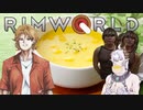 リムで狂った後.mp41
