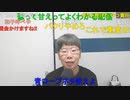 ニンポー（千代豊和） 朝の定例まったり雑談