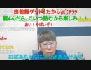 ニンポー（千代豊和） 働ける場所がない