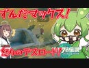 虐めているのではなくいじめになってしまうのがコログ#03【ゼルダの伝説 ティアーズ オブ ザ キングダム】