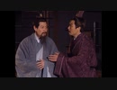 三国演義 第25集 劉備求賢 りゅうびきゅうけん 後半 日本語吹き替え BS2 三国志