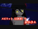 【オリキャラMMD】凛ちゃんで【極楽浄土】