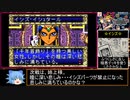 【遊戯王】DDMはクソゲーなのか!?初見実況プレイ パート21【闇のゲーム】