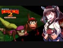 【スーパードンキーコング2】サクサクっとスパドン２をやっていく東北きりたん　part14【VOICEROID実況】