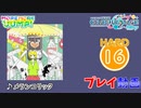 【プロセカ】 メランコリック 【HARD】 (AP)