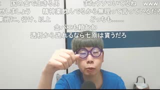 【ニンポー】不毛　その１【ニコ生】