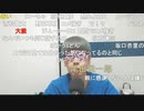 【ニンポー】不毛　その２【ニコ生】
