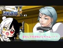 天魔の逆転裁判part3