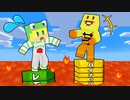 【マイクラ】長い文字を作らないと死ぬ世界で一番強いのは誰だ！？【AMPTAKxCOLORS】【アンプタック】