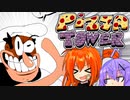Pizza Towerはいいぞ！！！！！！！