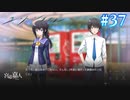 【ユースシグナル】私、俺たち入れ替わってるーーー！？【#37】