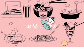 どっこいすん (feat. 初音ミク) / おにぎにす