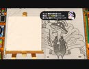 ＲＰＧタイム！～ライトの伝説～　自由気ままな実況日記　その２３