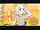 駆　け　足　ス　ロ　ー　ラ　イ　フ【A Short Hike実況】(前編)
