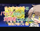 【マスターデュエル】ささらはパックを剥いて決闘者になりたい！～御巫編～