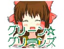・・・さんの作品　2