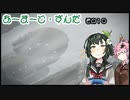 【Armored Core VI】アーマード・ずんだ　その１０【VOICEROID実況】