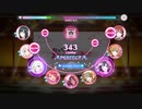 【スクフェス2】Love U my friends（12人 Ver.）【EXPERT】