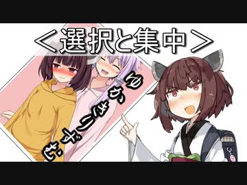 ゆかきりのエッチな同人誌を描けば確実に儲かるのではないだろうか！？【支離滅裂な思考】