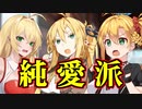 Talkie break『一途な想いは視界不良』【ソフトウェアトーク劇場】