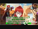 【Albion Online】ふんわり女槍兵Tsubakiちゃんの最長2時間日課配信(2023/10/04)のアーカイブ【アルビオンオンライン】