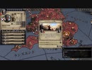 前半。アステカの大進撃。ブリタニア首都防衛戦。それと、少年十字軍。ck2 2023-10-03 20-56-21