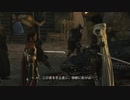 【ドラゴンズドグマ】幼女重戦士＃2　領都到着　【Dragon's Dogma  Dark Arisen】