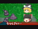 【ゆっくり実況プレイ】立派なポケモンレンジャーになりたくて part8