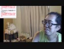 サダ＠ログニ 2023/10/4(水) 9:00開始 過ごし易い気温のせいか、凄く寝てしまう件