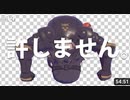 【実況】友人と同じポケモンを捕まえてはいけないアルセウス part50