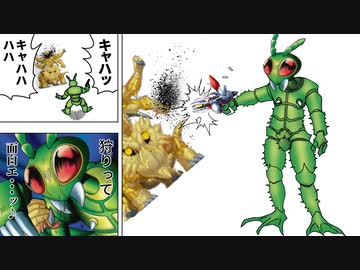 【悲報】ワーム、昆虫の餌になる