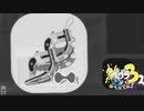 【お亡くなり】スプラ3 5thSで遊ぶどん！#11 _(:3 」∠)_【スプラ3女性実況】