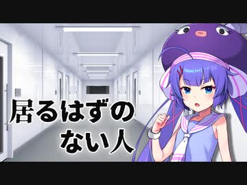出席簿の謎