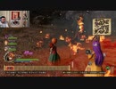 ドラゴンクエストヒーローズⅡ-527