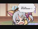 【ふるふる】νイターム（お泊り会）【DMM】
