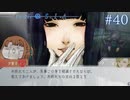 宣戦布告【グノーシア】#40