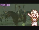 【ゼルダの伝説TotK】つのせのでんせつ Part118 【A.I.VOICE CeVIO実況プレイ】