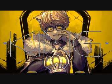 【歌ってみた】KING / Kanaria【ぬこ太郎。】