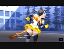 【アイ・アム・マジカミ】 ドレスストーリー [UR]モテカワ美少女戦士 マリアンヌ