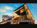 【ニコカラ】フラッシュバック／DUSTCELL off vocal