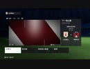 PC-EA Play Pro配信｜FC 24｜本土锦标赛｜男子杯赛｜英格兰足总杯｜山东泰山、北京FC｜第一期 (3)