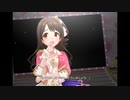 【デレステ】王子ガシャチャレンジ Day509