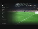 PC-EA Play Pro配信｜FC 24｜本土锦标赛｜男子杯赛｜英格兰足总杯｜山东泰山、北京FC｜第一期 (5)