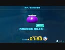 [ゆっくり実況]ピクミン4をのんびり遊ぶ　その74