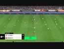 PC-EA Play Pro配信｜FC 24｜本土锦标赛｜男子杯赛｜英格兰足总杯｜山东泰山、北京FC｜第一期 (8)