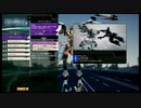 ヘタレパイロットで恐縮ですがプロジェクト・ニンバスを実況プレイpart4