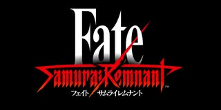 Fate/Samurai Remnant 普通にプレイ【ネタバレあり】＃2