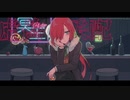 【羽崎徹】冥王【UTAUカバー】