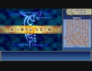 封印ハードを普通プレイ【字幕雑談あり】 20章外伝（イリアルート）