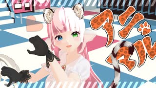 【MMD】「アニマル」踊ってみた#個人Vtuber【きりん】